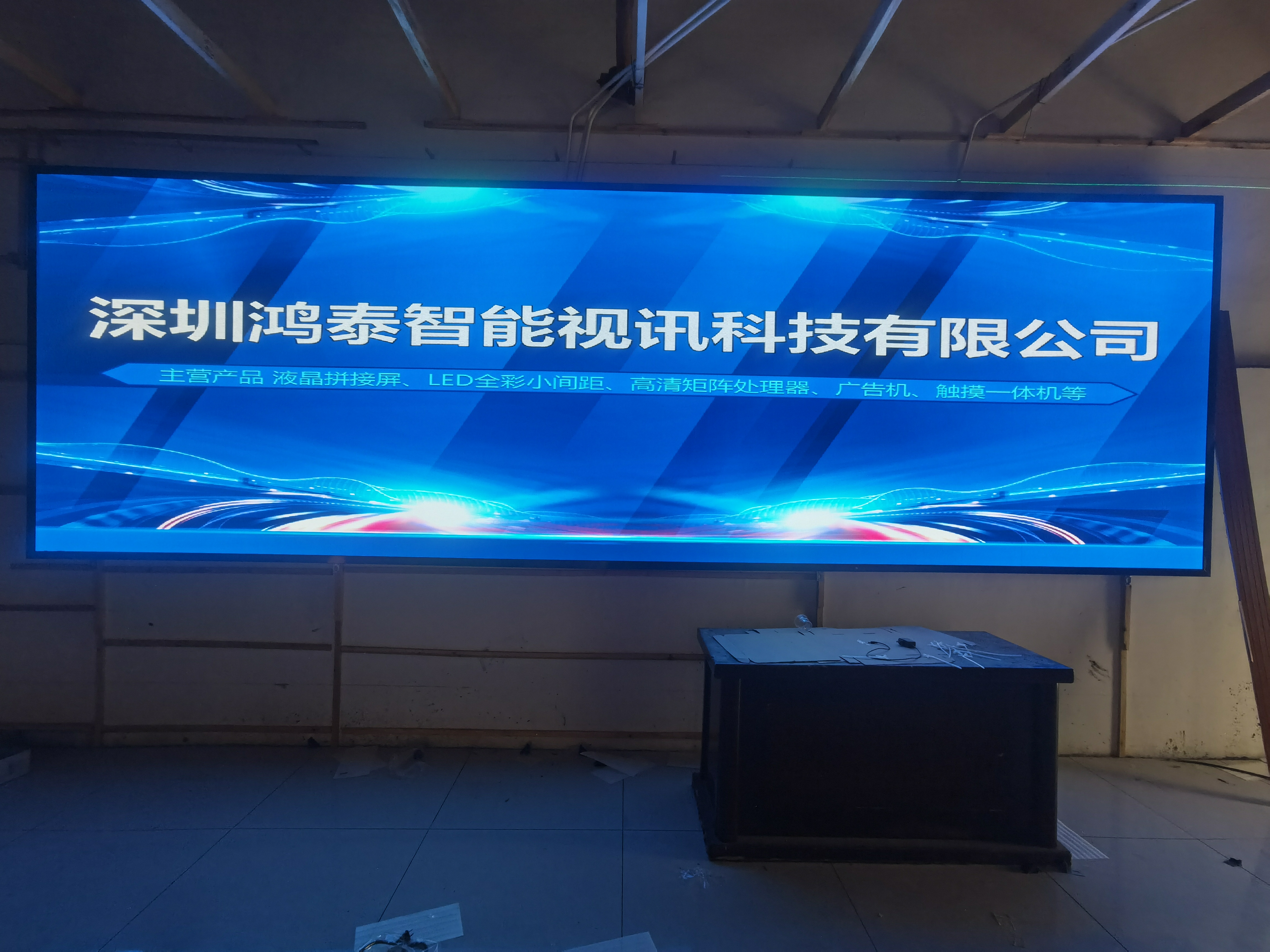 深圳鴻泰智能視訊科技有限公司